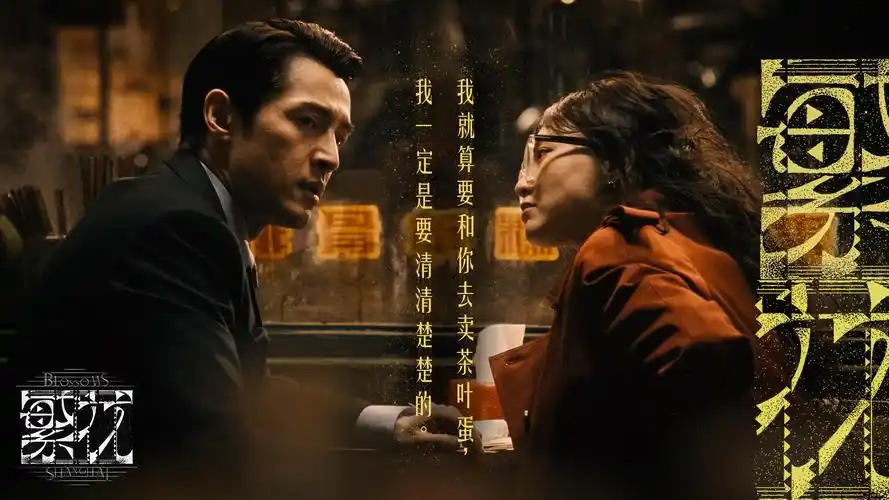 窝窝影院主视觉