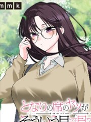 鸦羽窝窝传